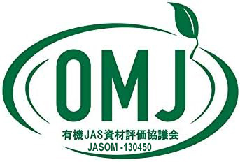 JAS organic certificate logo