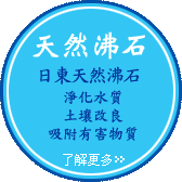 �ѵM�m�� : �b�Ƥ���B�g�a��}�B�l�����`����